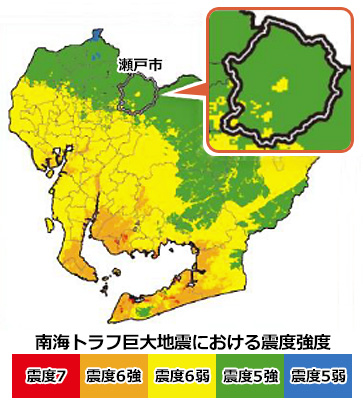 瀬戸市画像